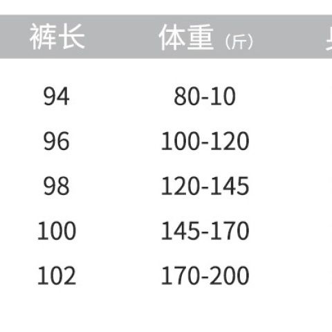 冰感速干垂感裤男女同款显瘦百搭送爸爸妈妈吸湿冰丝中腰运动长裤 图片 7