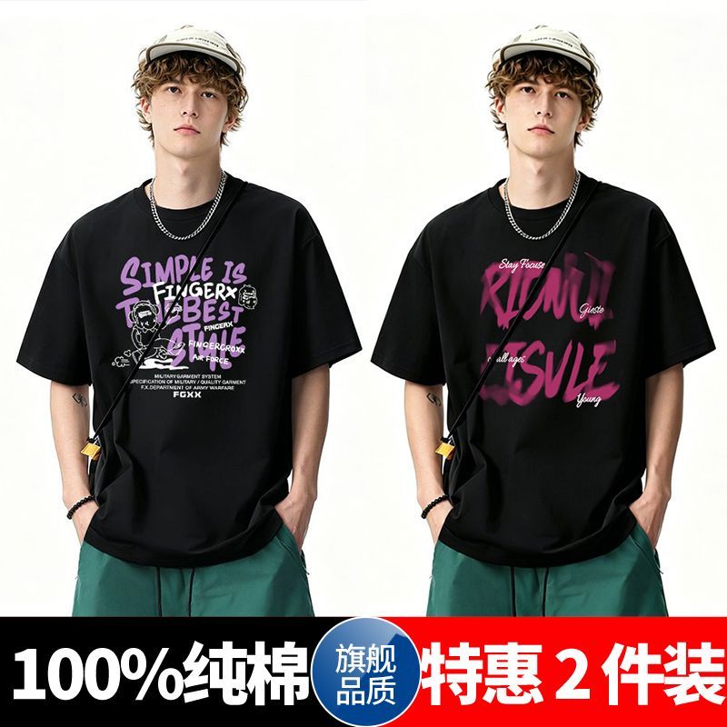 100%纯棉短袖t恤男夏季美式ins潮牌痞帅潮流圆领宽松中袖帅气上衣