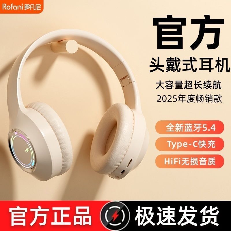 罗凡尼K3-C无线头戴式蓝牙耳机重低音长