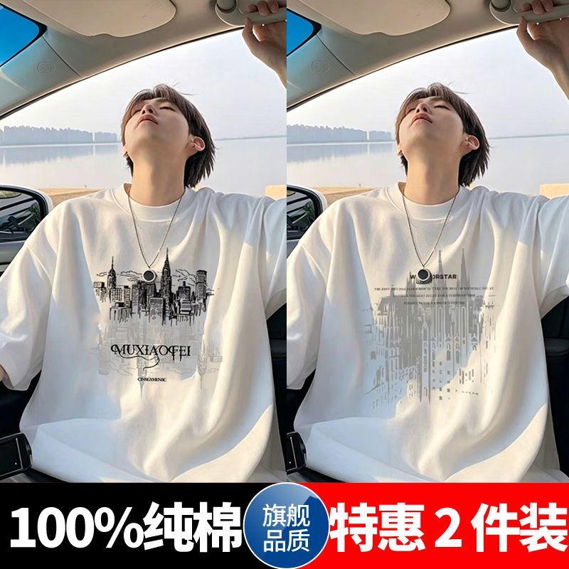 100%纯棉短袖t恤男夏季新款港风ins潮牌宽松圆领潮流中袖帅气上衣