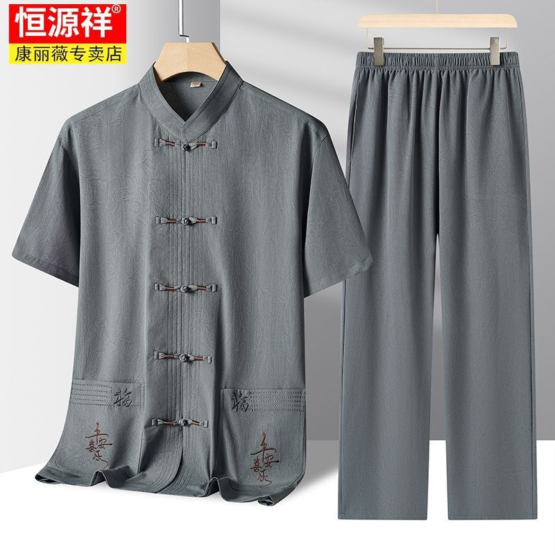 恒源祥 夏季唐装套装男士中老年短袖中国风宽松套装休闲中式汉服