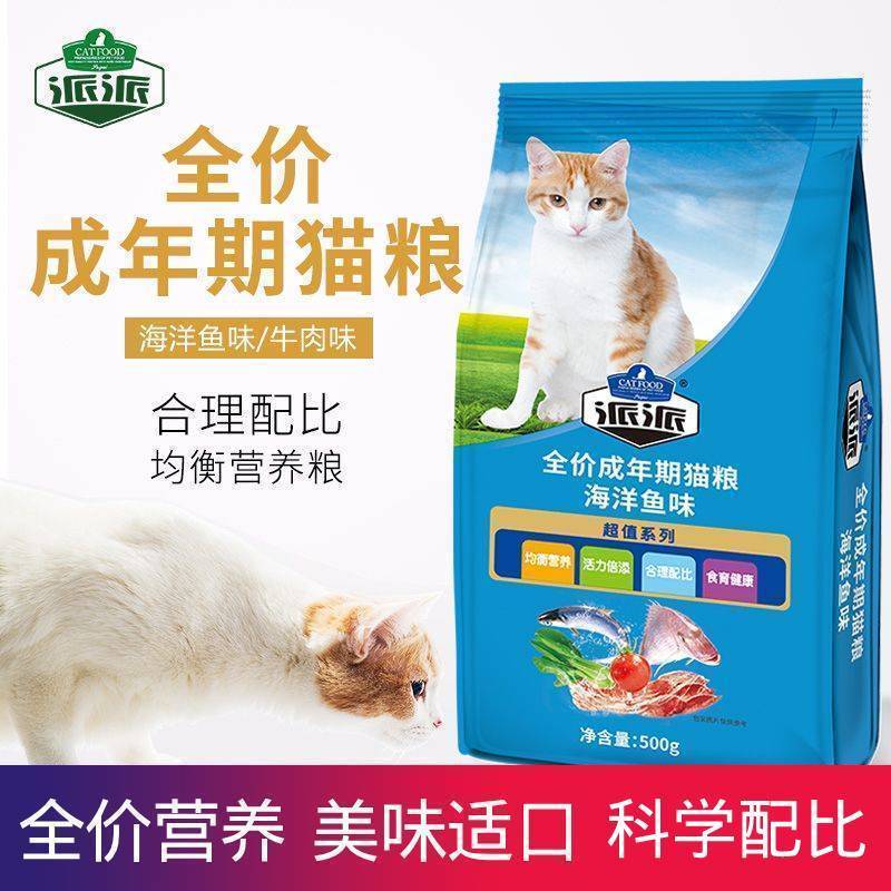 商品缩略图 10
