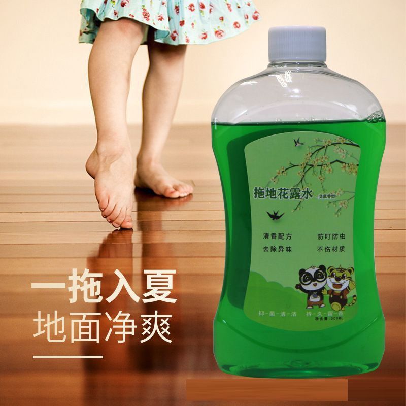 拖地花露水500ML*4瓶 6.99元 - 线报酷