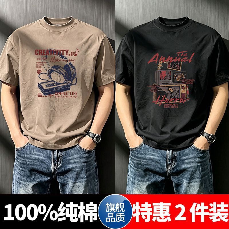 100%纯棉短袖t恤男夏季新款美式潮牌ins复古潮流百搭半袖圆领上衣