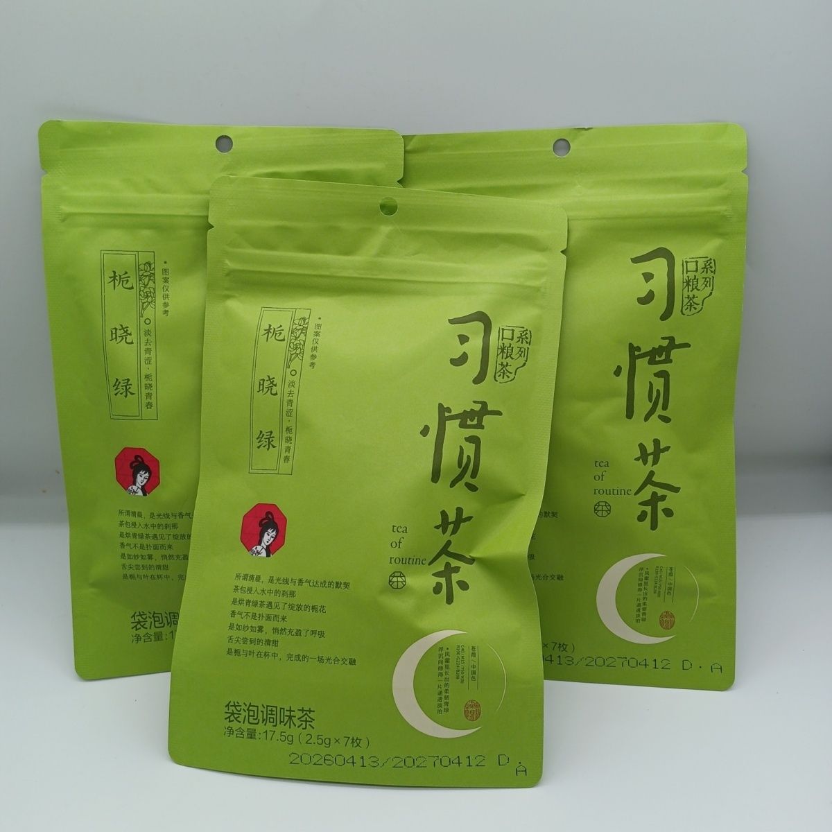 茶颜悦色习惯茶栀晓绿茶
