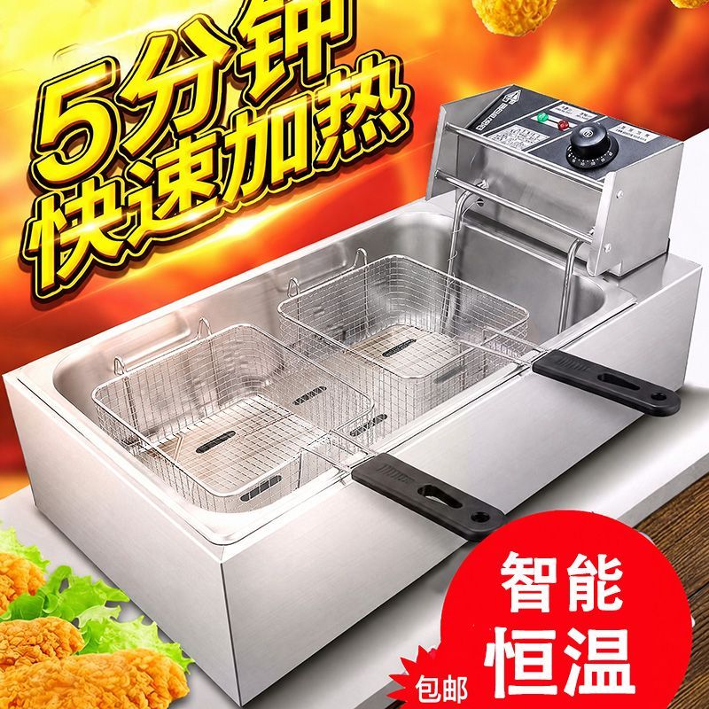 电炸炉配回油盘商用油炸锅单缸油炸锅加长滤油炸油条炸薯条不锈钢