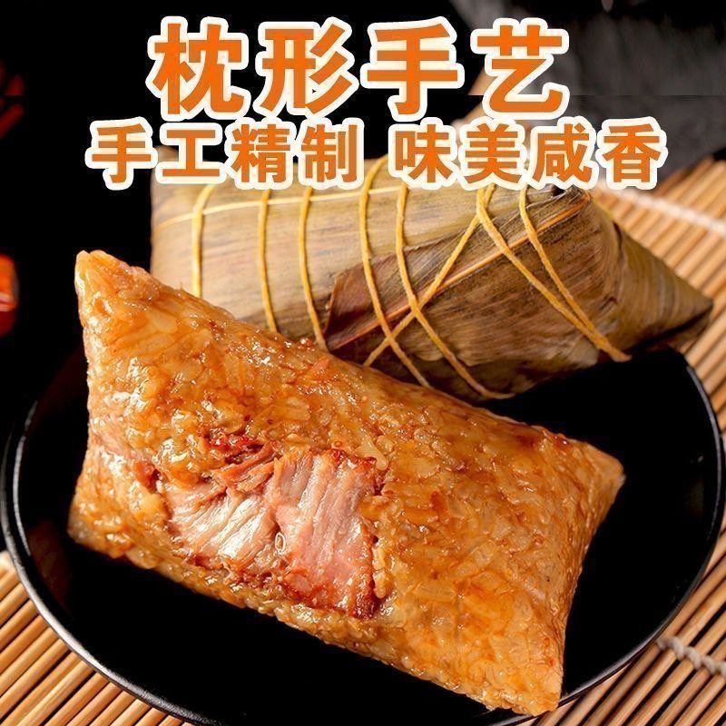 正宗嘉兴风味霸王肉粽 五花肉粽 咸香多料超大分量端午节粽子