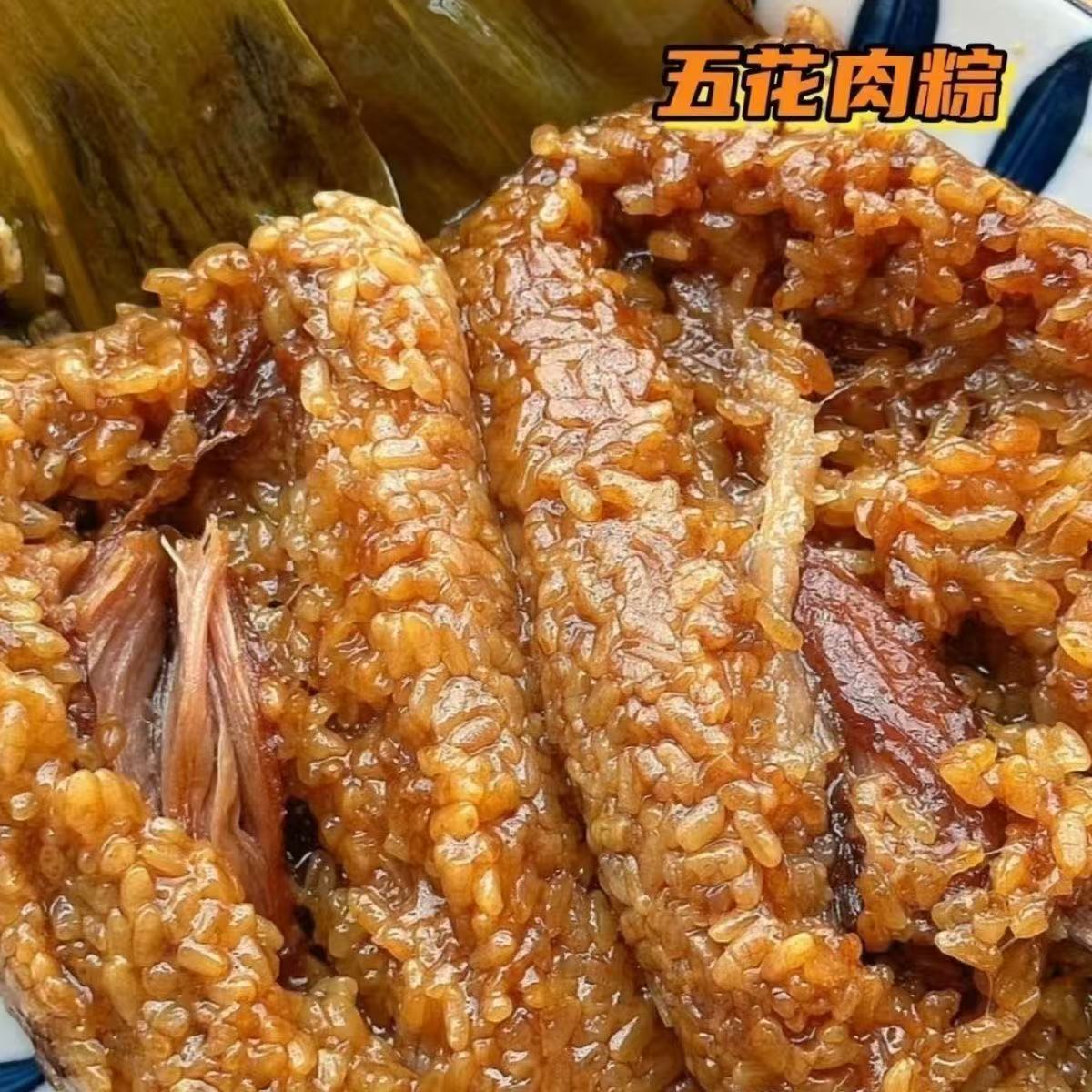 【霸王大肉粽】正宗嘉兴风味大肉粽大个即食包装鲜肉粽子粽子清仓