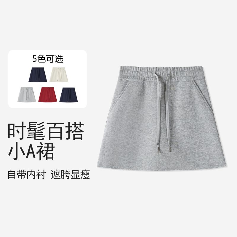 A字短裙防走光女夏季自带瑜伽安全裤高腰显瘦健身百搭运动半身裙 图片 5