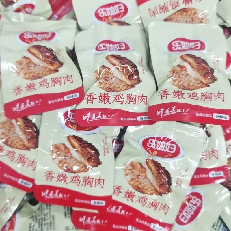 10包即食鸡胸肉奥尔良味鸡肉零食去皮香嫩健康批发鸡熟食解馋