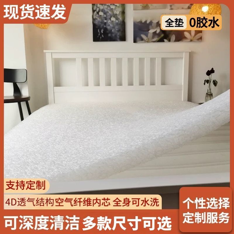 4D空气纤维5cm厚poe材质婴童床垫可水洗新生婴幼儿榻榻米垫可拆洗
