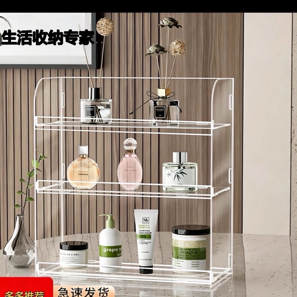 化妆品桌面收纳二层三层梳妆台整理立式多层组装盒卫生间镜柜收纳