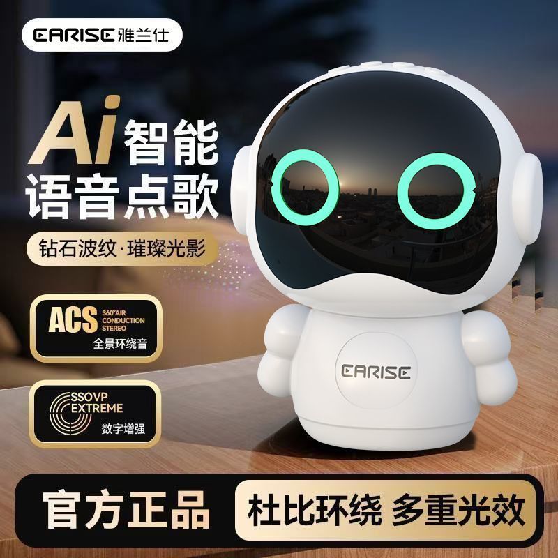 AKAX新款BT12智能蓝牙音箱桌面低音炮高音质