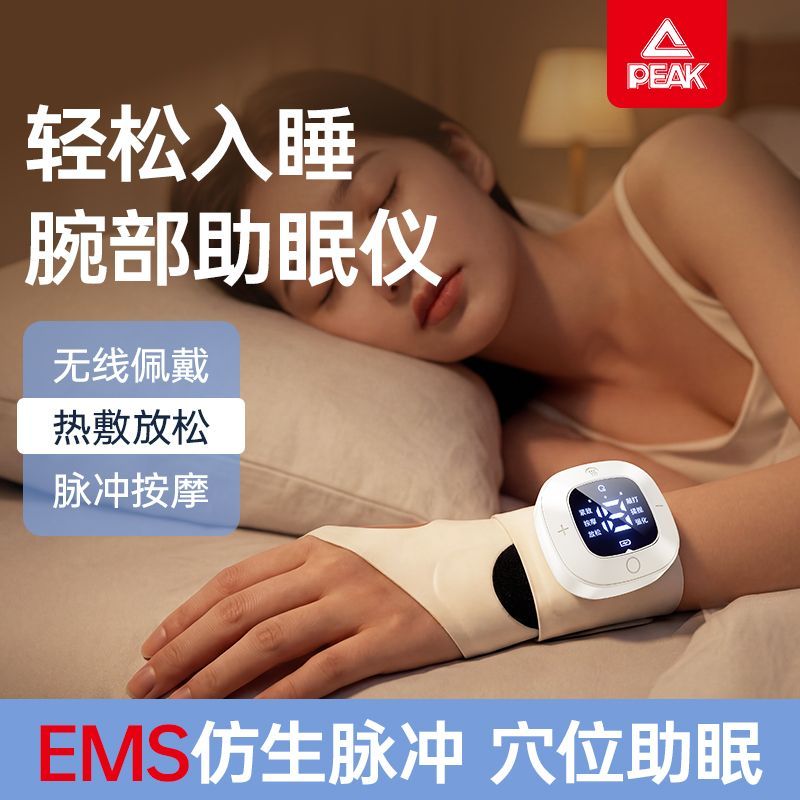 【匹克】手腕按摩器热敷腱鞘炎理疗仪关节手部护理智能电热按摩仪护腕