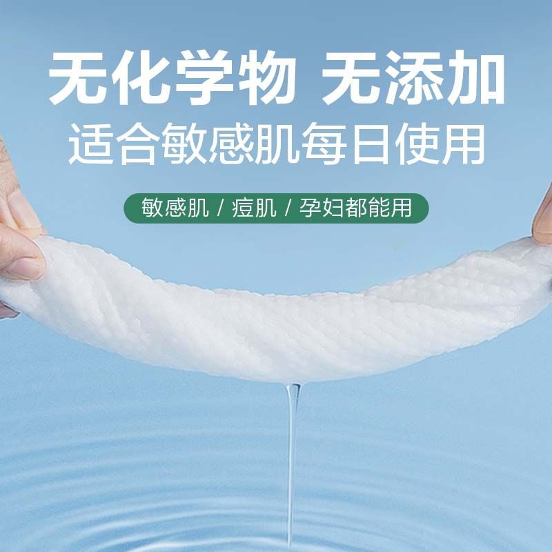 一次性洗脸巾60抽大尺寸20*20洗脸巾加厚绵柔巾珍珠纹洗面巾超厚