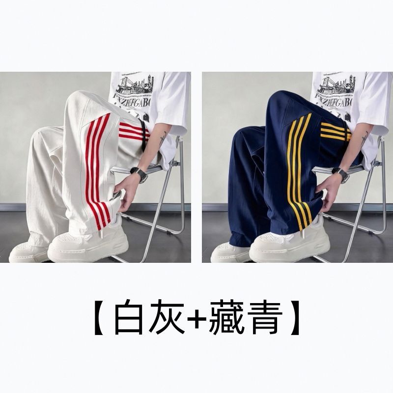 夏季美式三条杠裤子男款冰丝速干休闲宽松运动长裤薄款直筒阔腿裤 图片 5