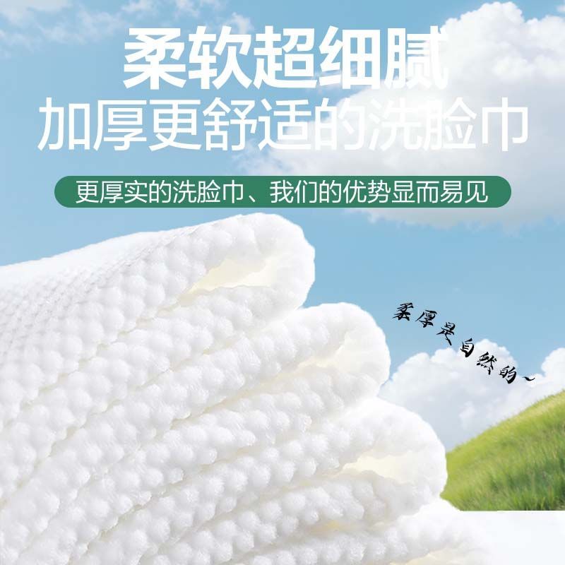 一次性洗脸巾60抽大尺寸20*20洗脸巾加厚绵柔巾珍珠纹洗面巾超厚