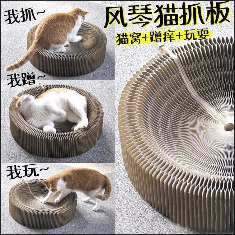 手风琴猫抓板宠物用品自由变换解压磨爪瓦楞纸猫猫专用玩具用品