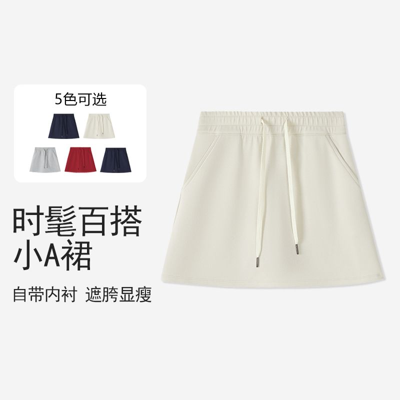 A字短裙防走光女夏季自带瑜伽安全裤高腰显瘦健身百搭运动半身裙 图片 2