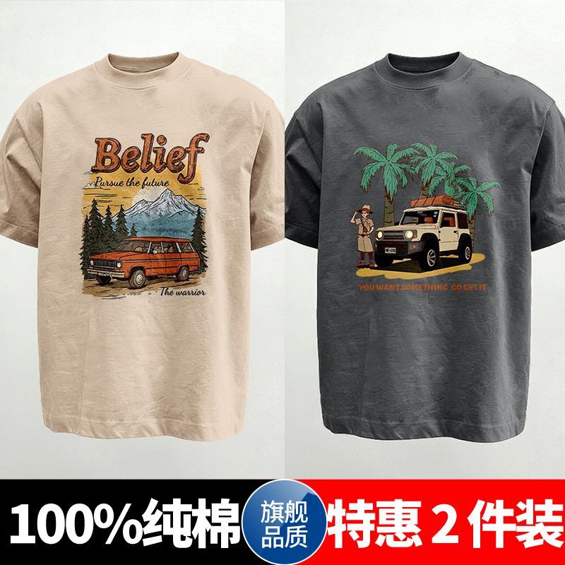 100%纯棉短袖男士青少年美式t恤美式ins潮牌宽松百搭复古半袖上衣