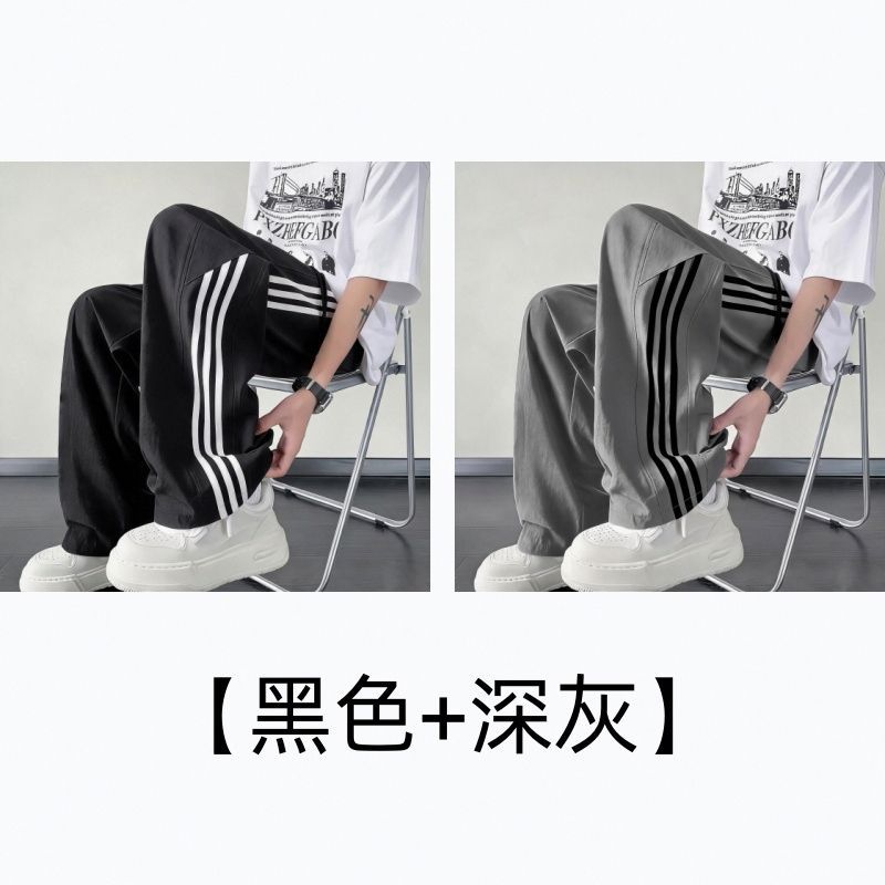 夏季美式三条杠裤子男款冰丝速干休闲宽松运动长裤薄款直筒阔腿裤 图片 10