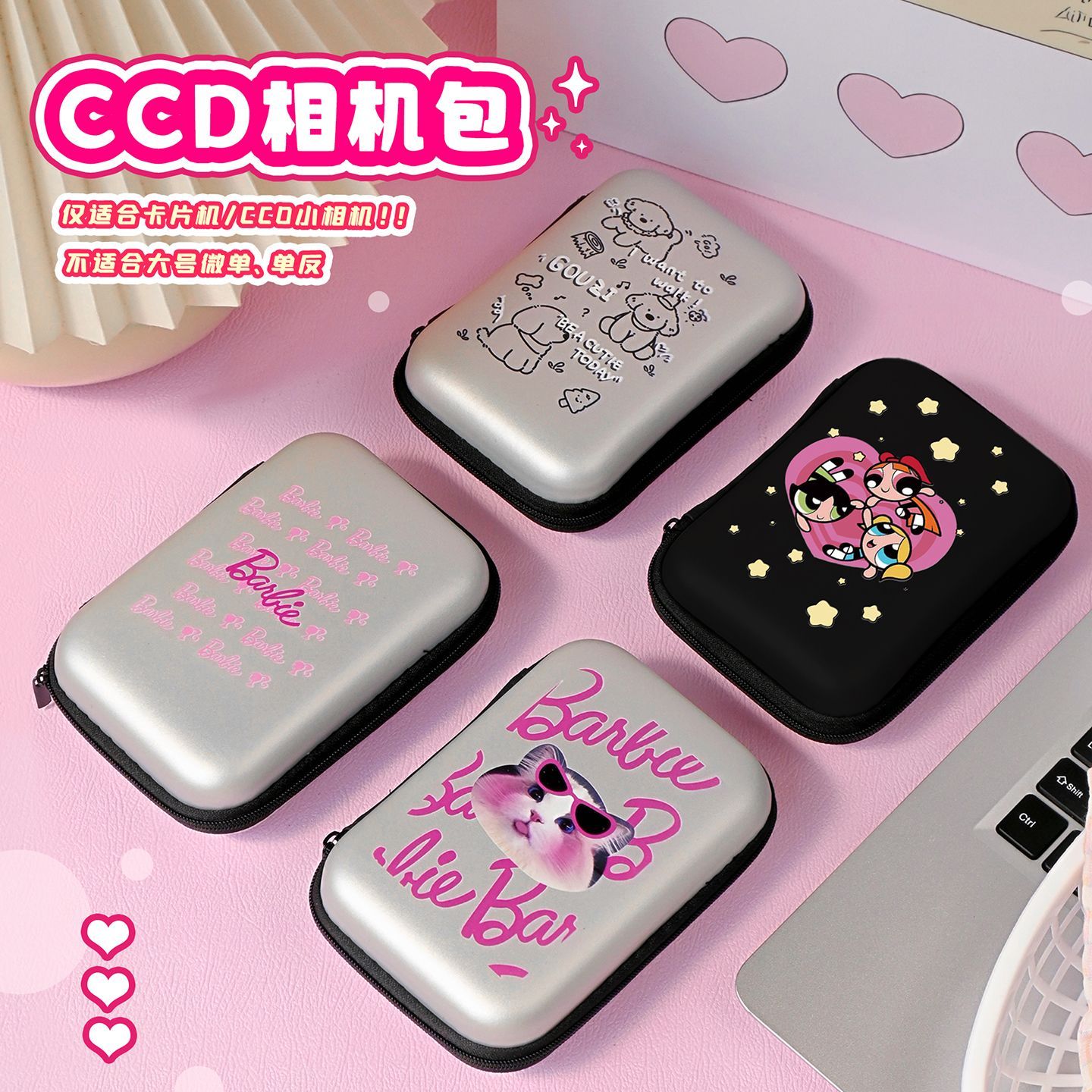 适用于佳能富士索尼尼康CCD相机包复古卡片机收纳盒卡片机保护套