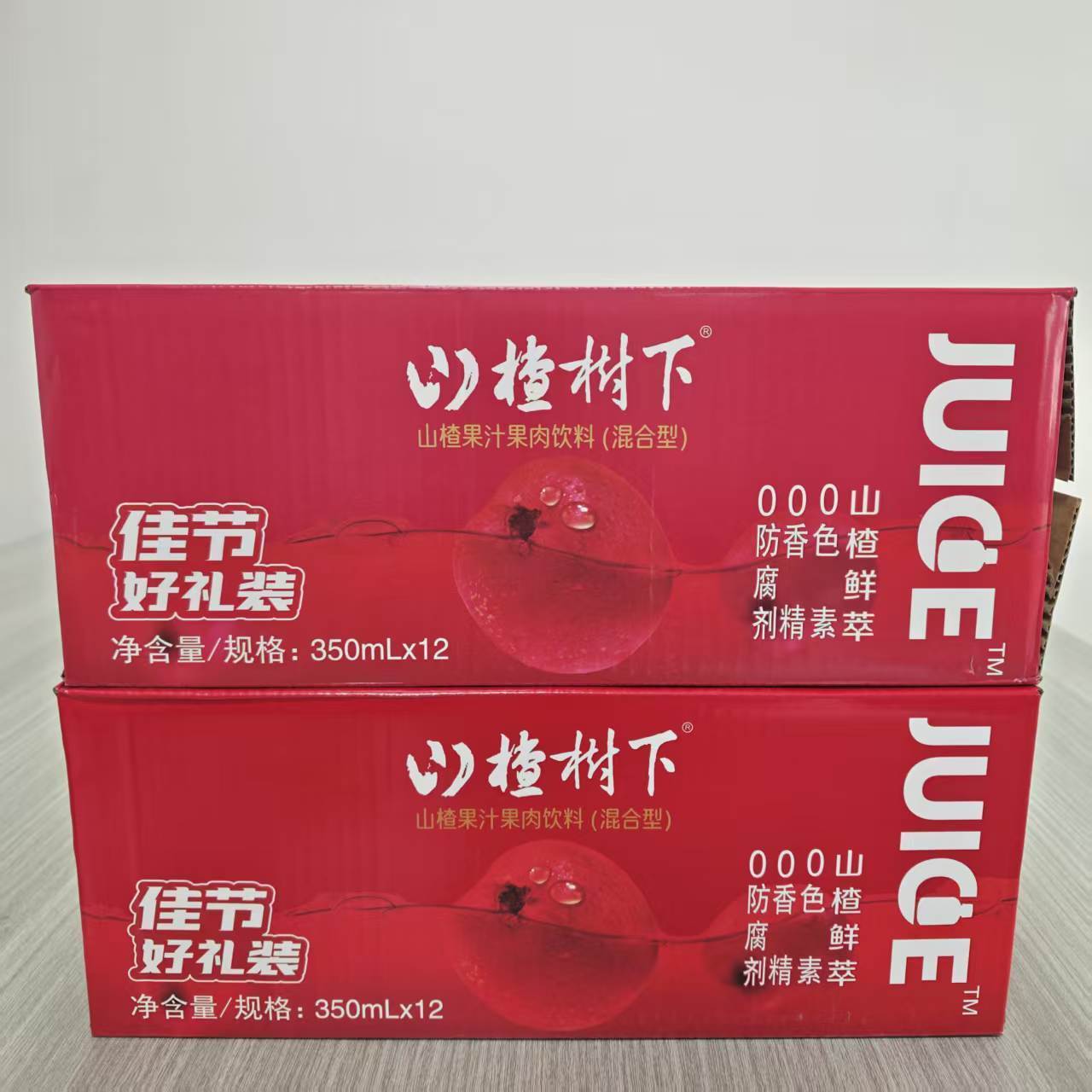 冠芳山楂树下果汁只售12瓶饮品原装箱微瑕介意慎拍保质期到 10 月