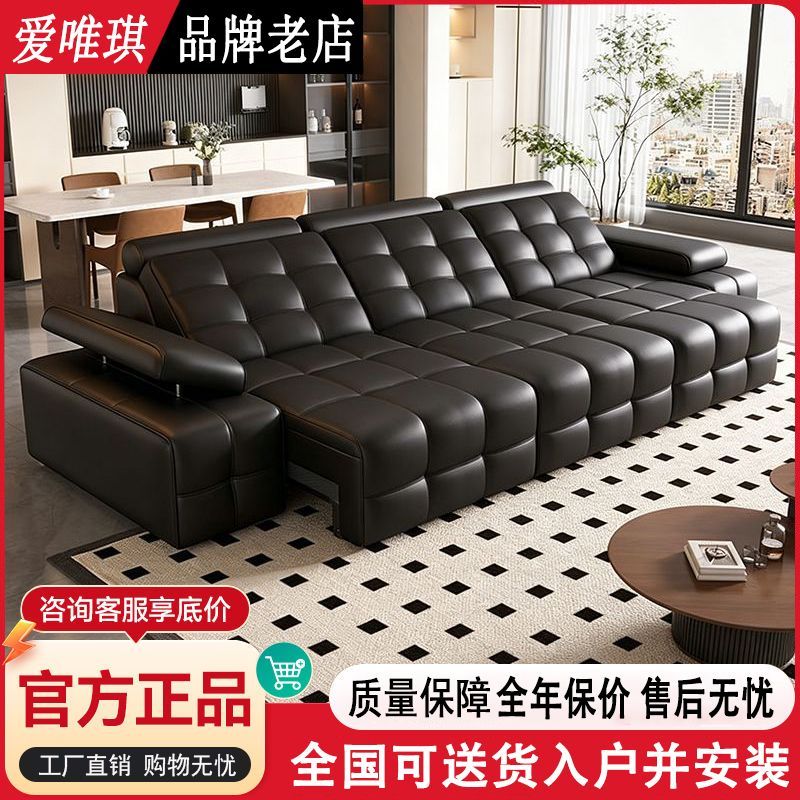 爱唯琪轻奢劳伦斯生态皮沙发床两用客厅伸缩可睡可躺智能电动沙发
