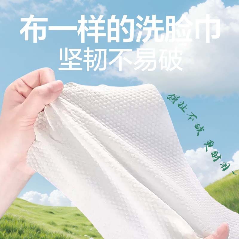 一次性洗脸巾60抽大尺寸20*20洗脸巾加厚绵柔巾珍珠纹洗面巾超厚