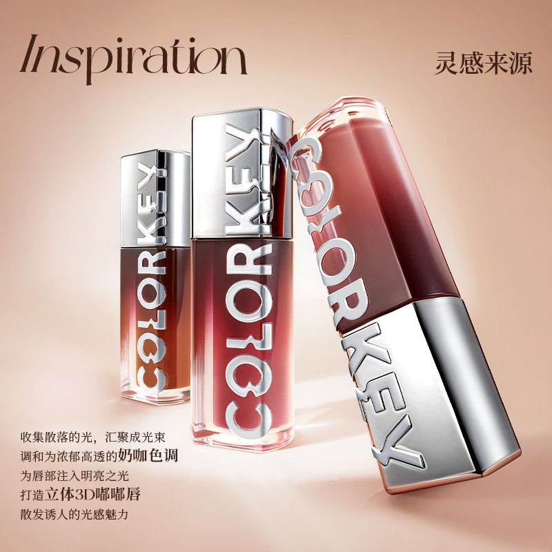 盲盒3件套Colorkey珂拉琪彩妆随机发3件,效期1年以下,介意慎拍 图片 8