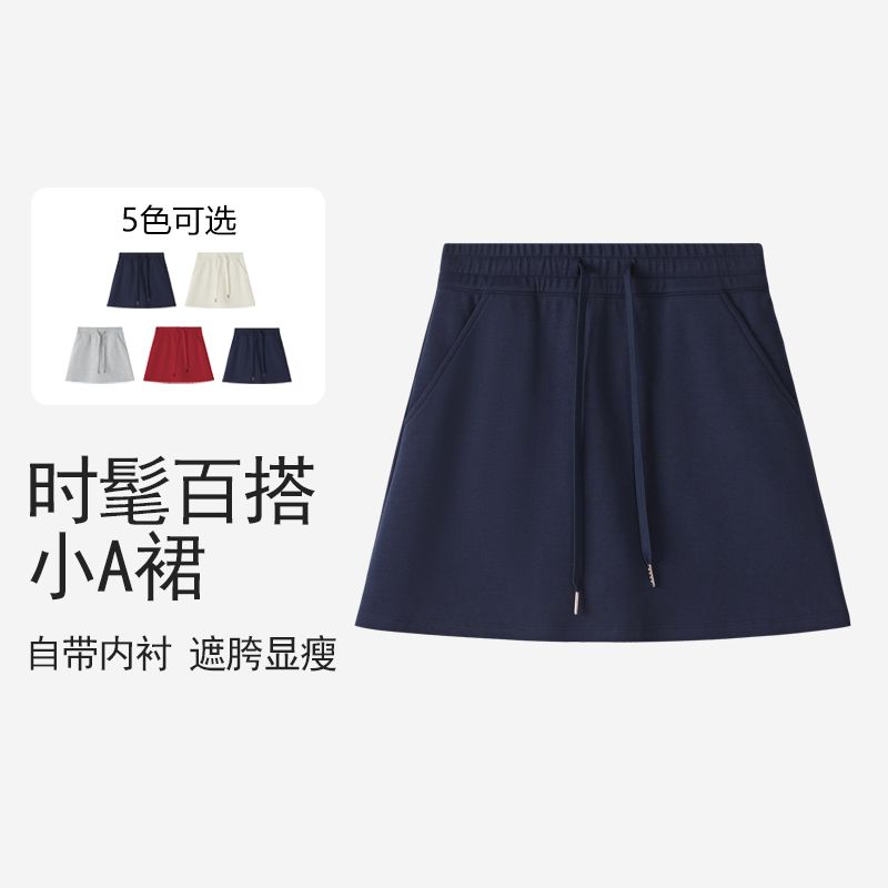 A字短裙防走光女夏季自带瑜伽安全裤高腰显瘦健身百搭运动半身裙 图片 3