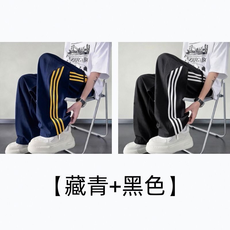 夏季美式三条杠裤子男款冰丝速干休闲宽松运动长裤薄款直筒阔腿裤 图片 8
