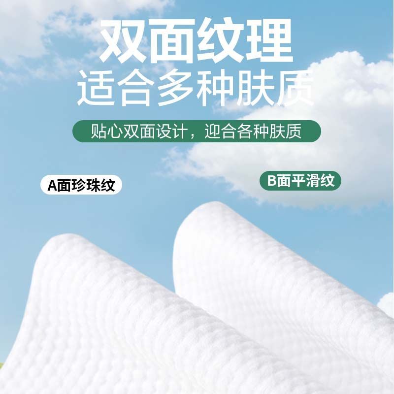 一次性洗脸巾60抽大尺寸20*20洗脸巾加厚绵柔巾珍珠纹洗面巾超厚