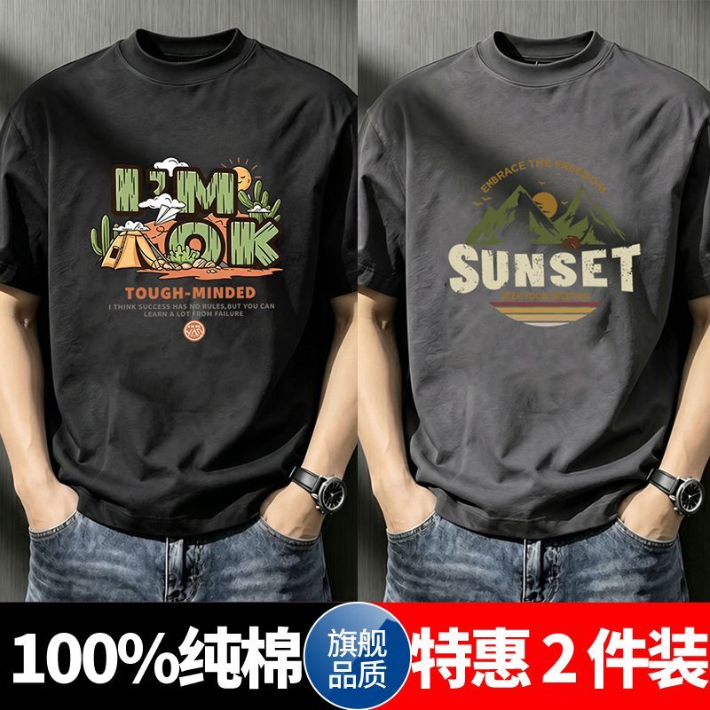 100%纯棉男士短袖t恤夏季美式ins潮牌复古宽松百搭中袖青少年上衣