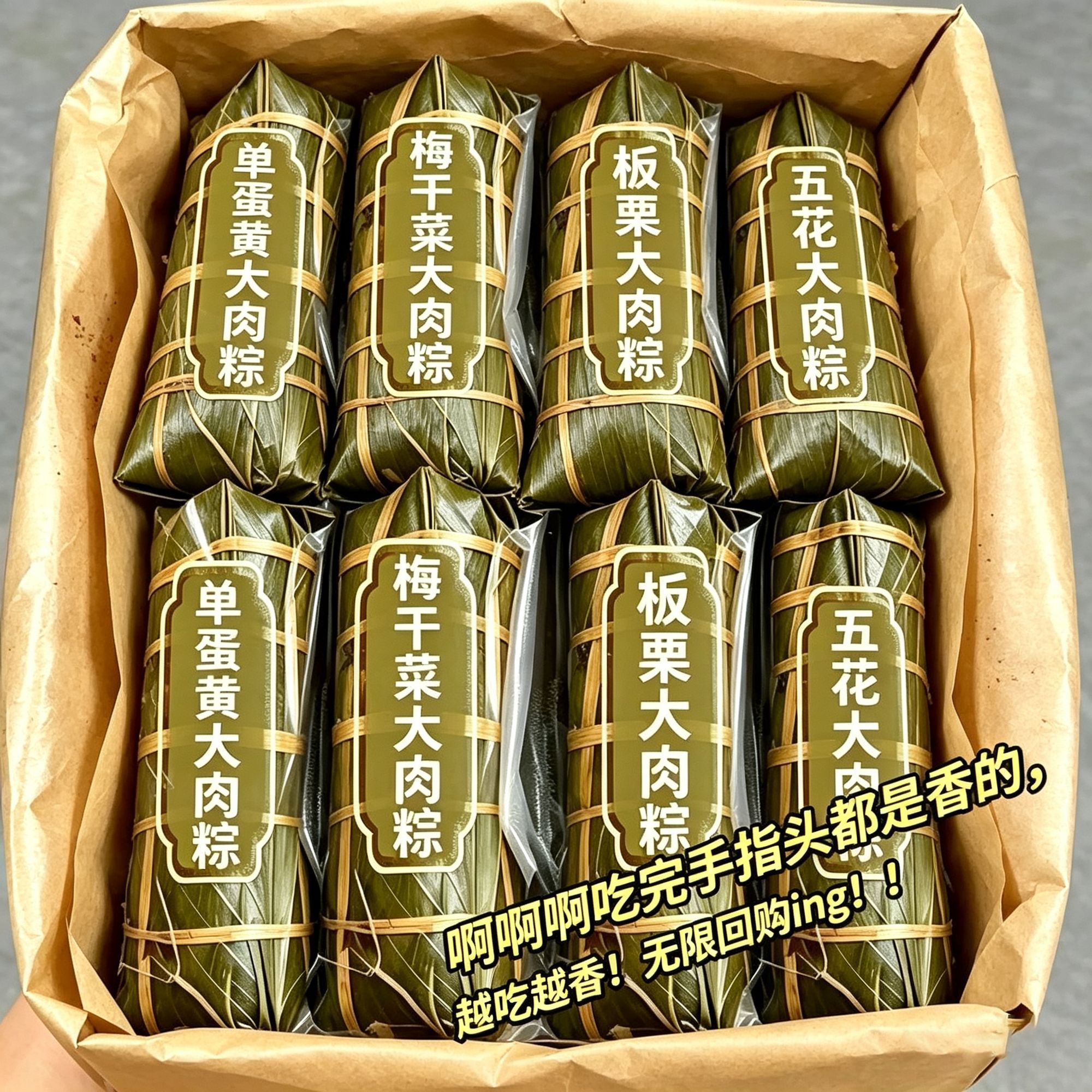 【霸王大肉粽】正宗嘉兴风味大肉粽大个即食包装鲜肉粽子粽子清仓