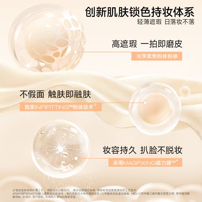 盲盒3件套Colorkey珂拉琪彩妆随机发3件,效期1年以下,介意慎拍 图片 7