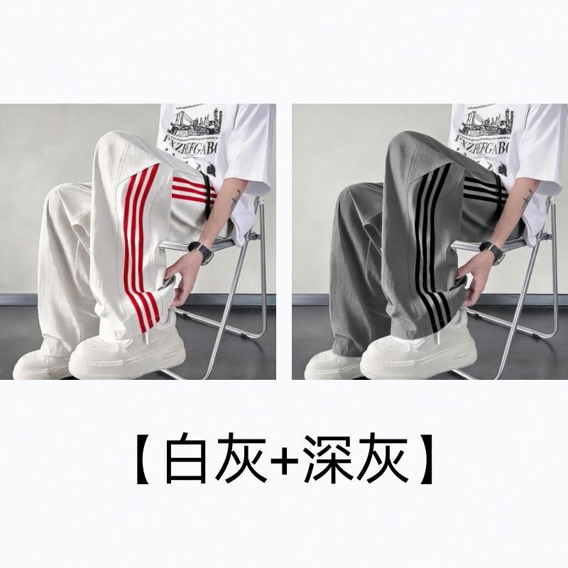 夏季美式三条杠裤子男款冰丝速干休闲宽松运动长裤薄款直筒阔腿裤 图片 7