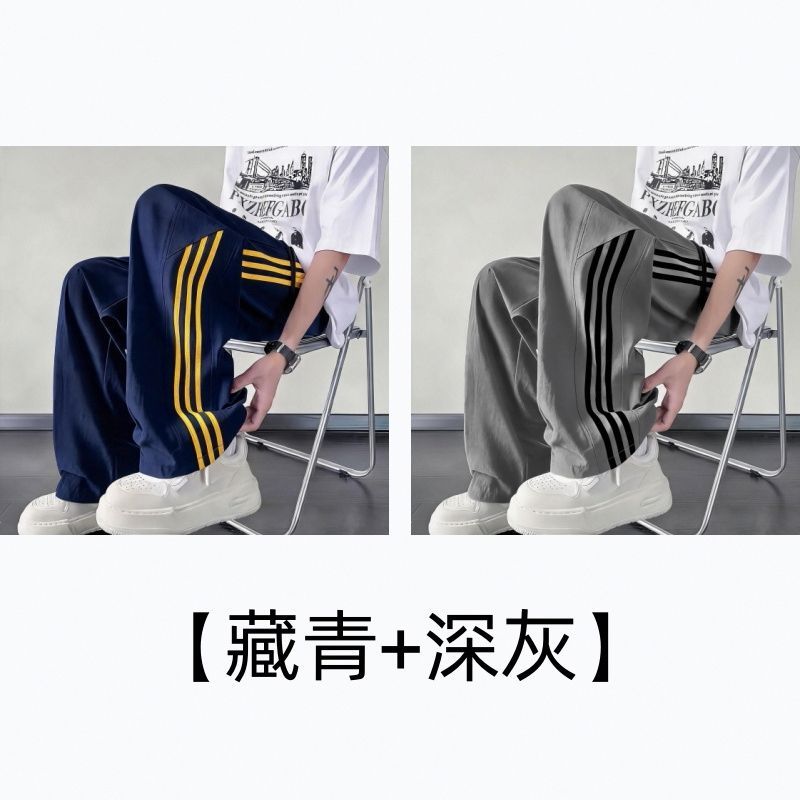 夏季美式三条杠裤子男款冰丝速干休闲宽松运动长裤薄款直筒阔腿裤 图片 9