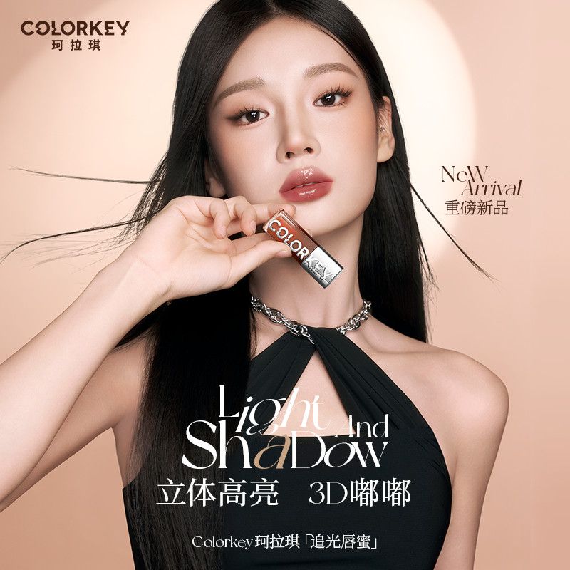 盲盒3件套Colorkey珂拉琪彩妆随机发3件,效期1年以下,介意慎拍 图片 4