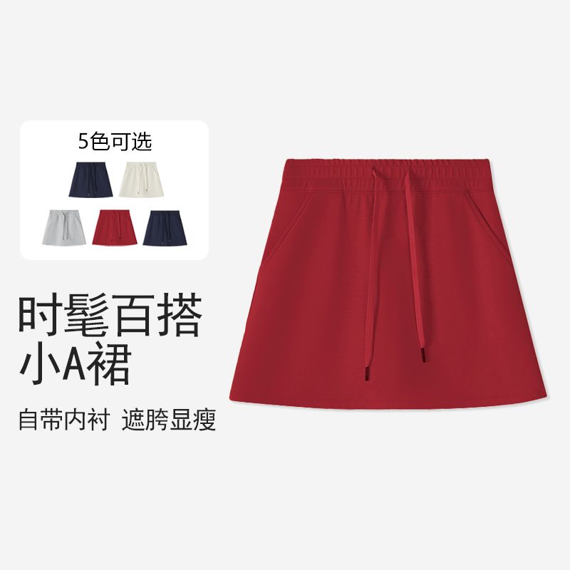 A字短裙防走光女夏季自带瑜伽安全裤高腰显瘦健身百搭运动半身裙