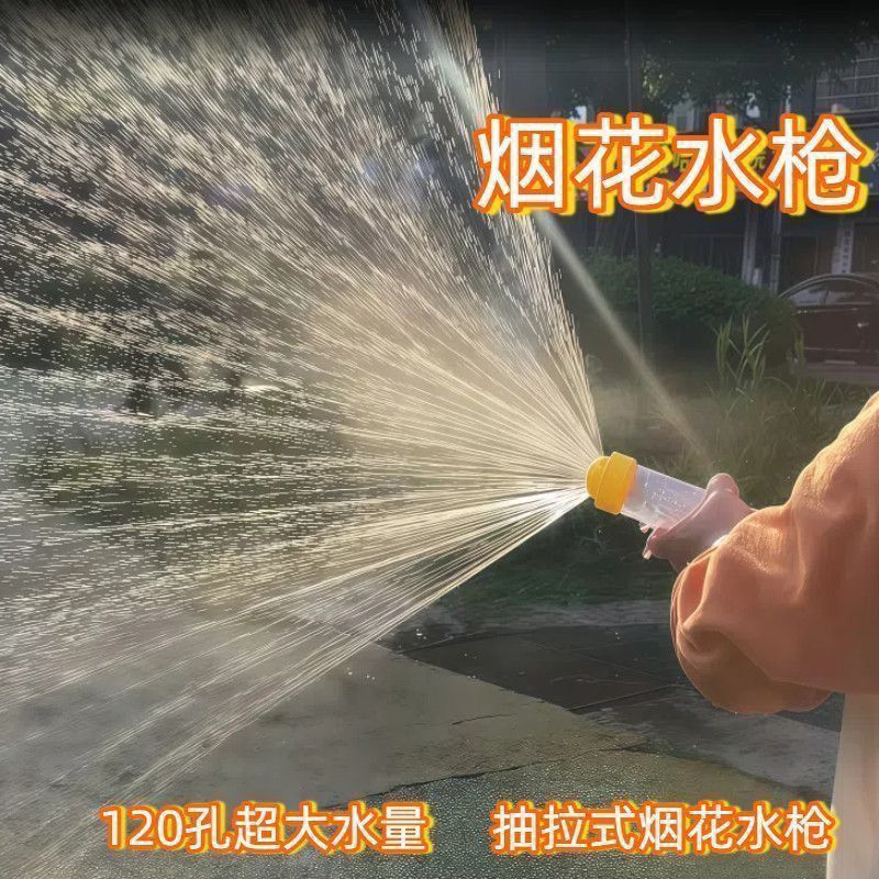 烟花玩具水枪2026新款抽拉式水枪儿童幼儿园活动分享小玩具小礼物【3天内发货】 图片 3