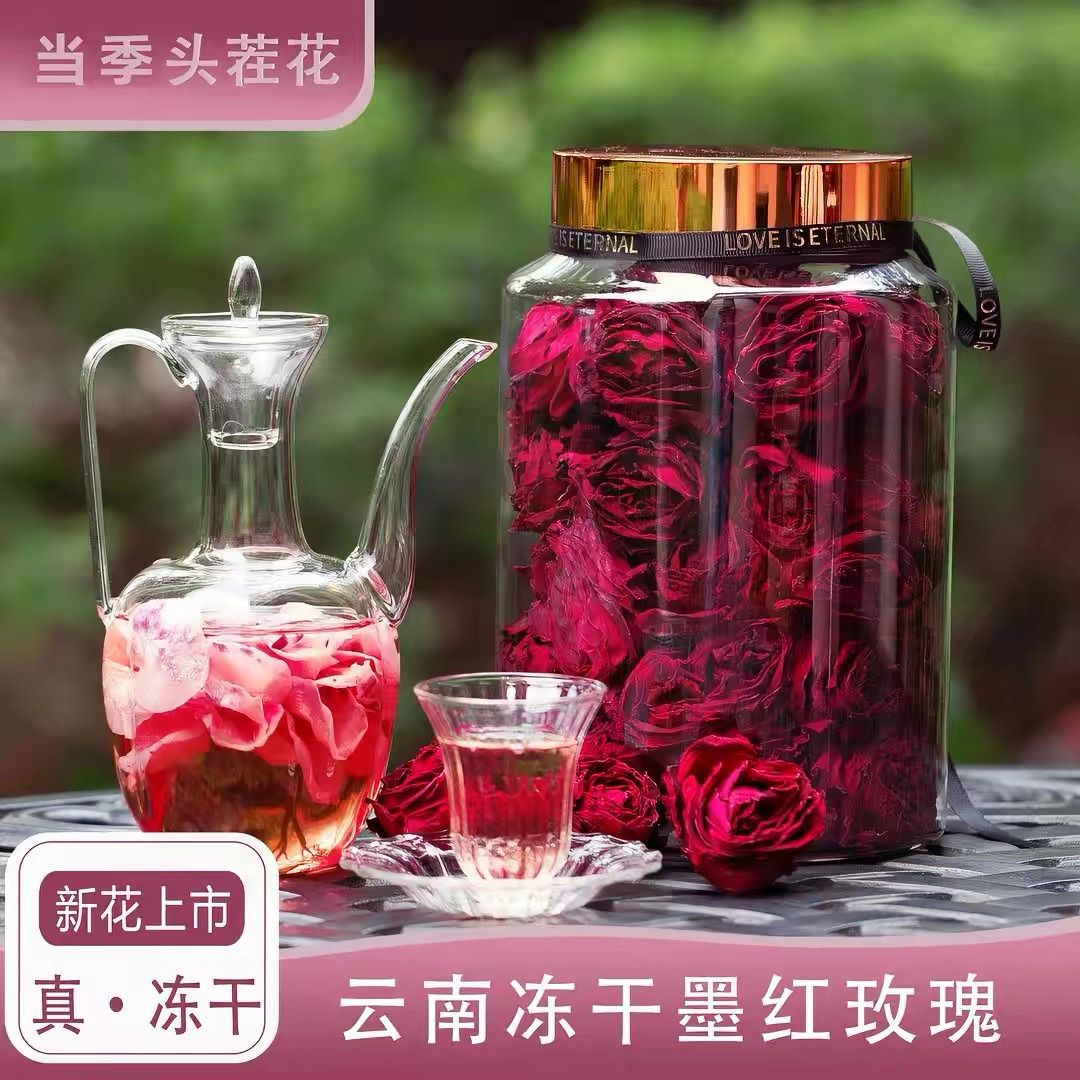 云南正品头茬冻干墨红玫瑰花茶干玫瑰花大朵花茶特级无硫新鲜干花