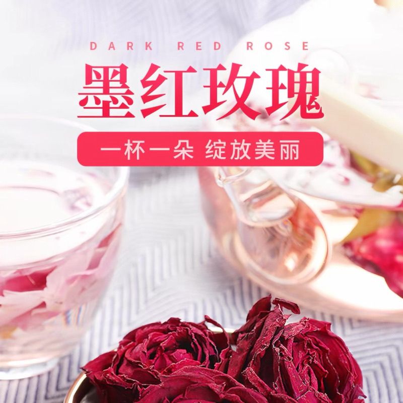 云南大朵冻干墨红玫瑰花茶干玫瑰泡茶一朵一杯食用新鲜干花纯天然 图片 5