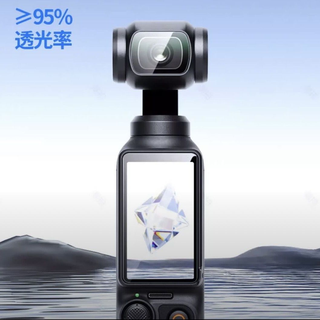 适用大疆Pocket3配件Pocket4钢化膜高清护眼低保护膜运动摄像机 图片 6