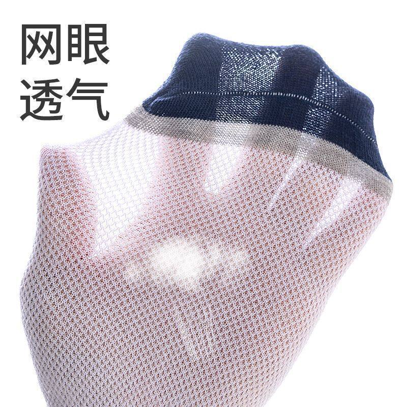夏季爆款男士网眼薄款低筒吸汗透气防臭耐磨潮流时尚户外运动短袜【6天内发货】 图片 4