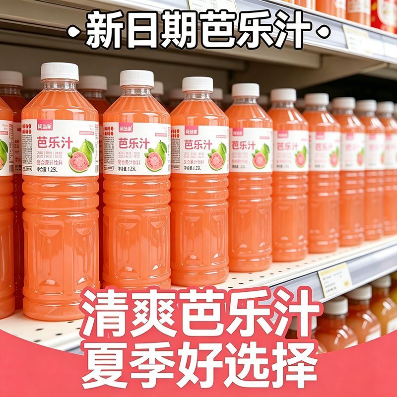 闫当家芭乐汁1.25L*6瓶