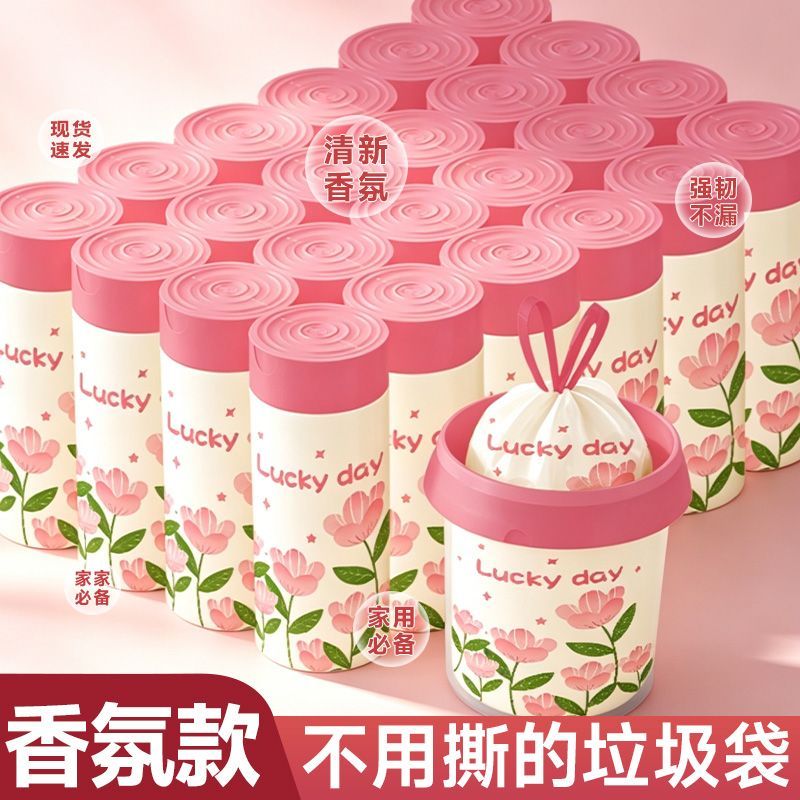 净小丫免撕特厚抽绳袋垃圾耐高温厨房专用新