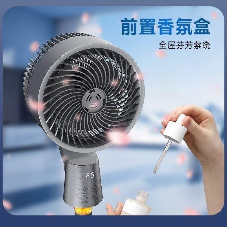 尚度AI智能语音空气循环新款电风扇落地扇静音立式3d空气循环扇 图片 5