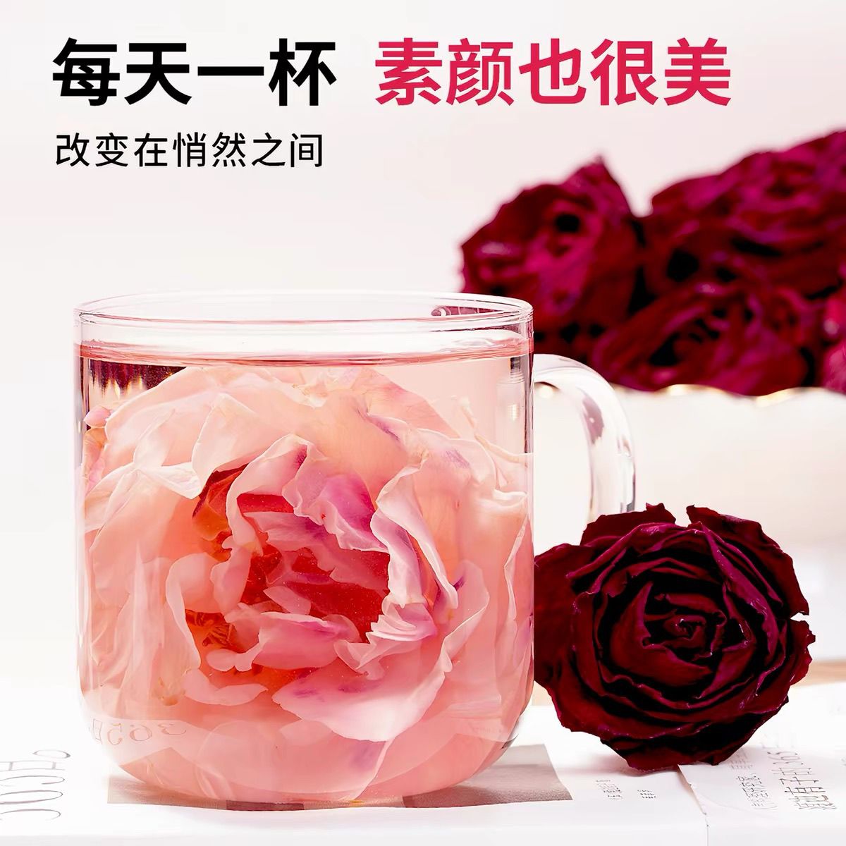 云南大朵冻干墨红玫瑰花茶干玫瑰泡茶一朵一杯食用新鲜干花纯天然 图片 3