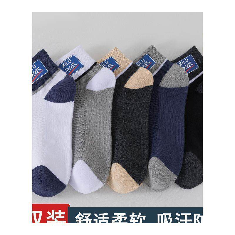 夏季爆款男士网眼薄款低筒吸汗透气防臭耐磨潮流时尚户外运动短袜【6天内发货】 图片 10